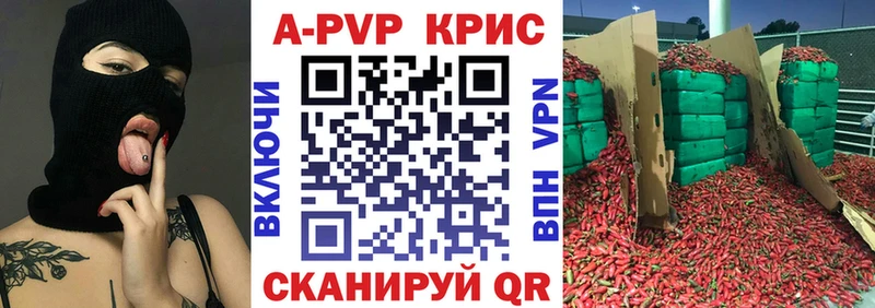 маркетплейс формула  купить наркотики сайты  kraken зеркало  Нерюнгри  Alfa_PVP СК КРИС 
