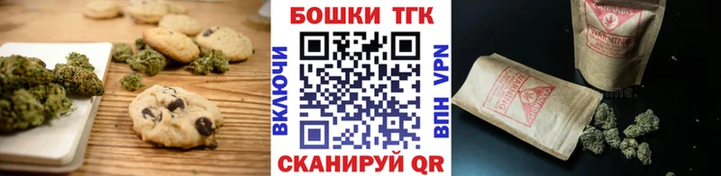 mega сайт  Нерюнгри  Еда ТГК марихуана 