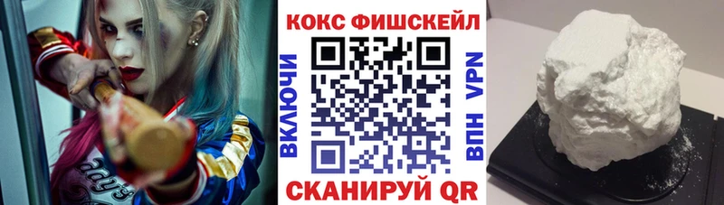 КОКАИН Боливия  где можно купить наркотик  Нерюнгри 