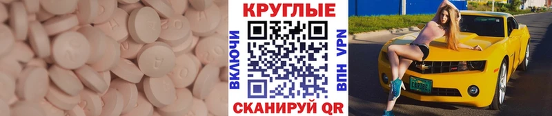 где купить наркоту  Нерюнгри  darknet формула  Экстази Philipp Plein 