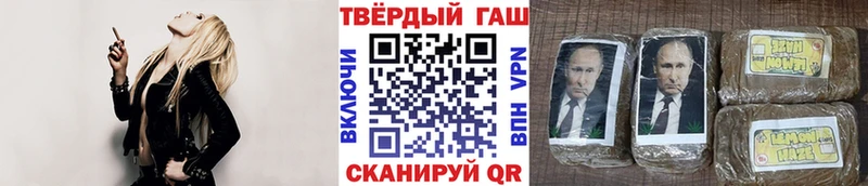 Гашиш убойный  Нерюнгри 