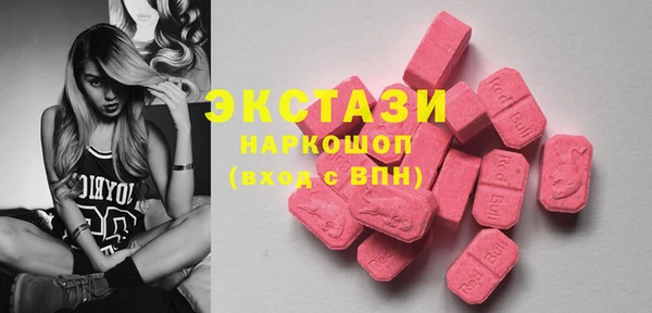 гашишное масло Балахна