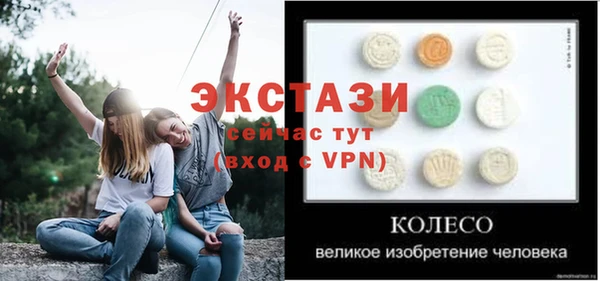гашишное масло Балахна