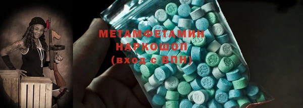 меф Баксан