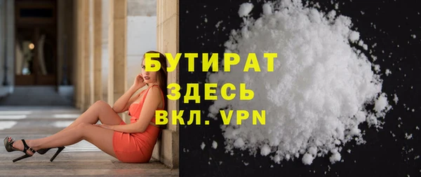 меф Баксан