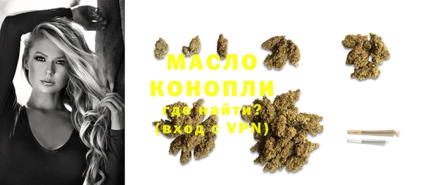 гашишное масло Балахна