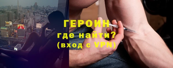гашишное масло Балахна