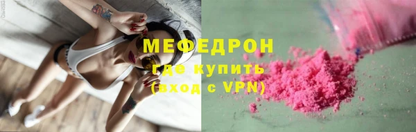 меф Баксан