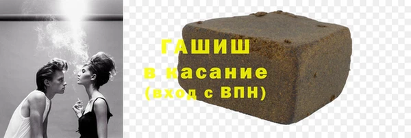 гашишное масло Балахна