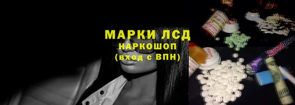 гашишное масло Балахна