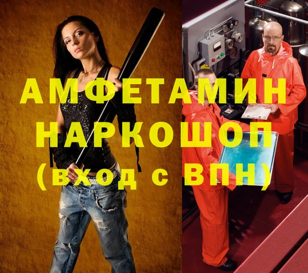 гашишное масло Балахна