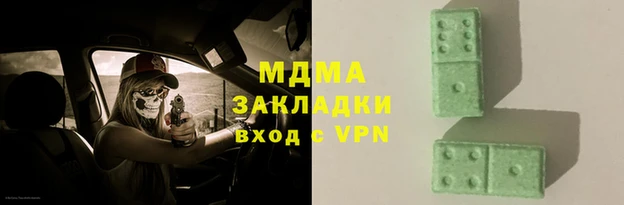 меф Баксан