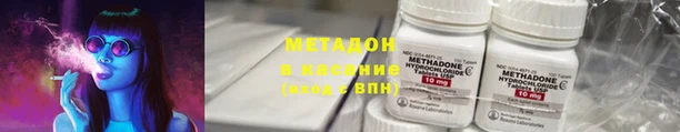 гашишное масло Балахна