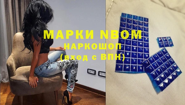 гашишное масло Балахна