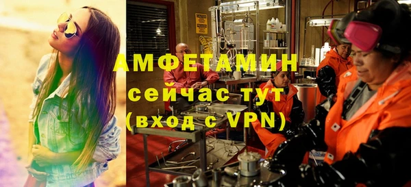 меф Баксан