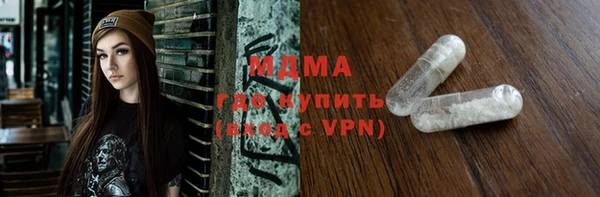 гашишное масло Балахна