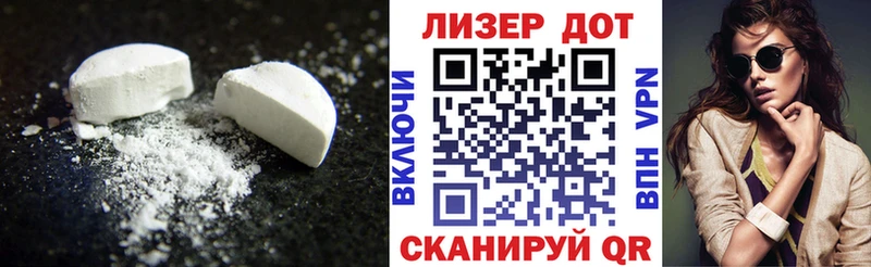 Лсд 25 экстази кислота  Нерюнгри 