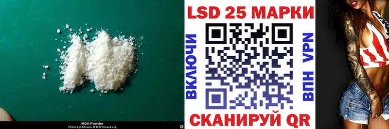 LSD-25 экстази кислота Нерюнгри