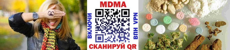 МДМА Molly  Нерюнгри 