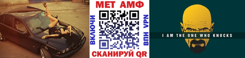 МЕТАМФЕТАМИН витя  Нерюнгри 