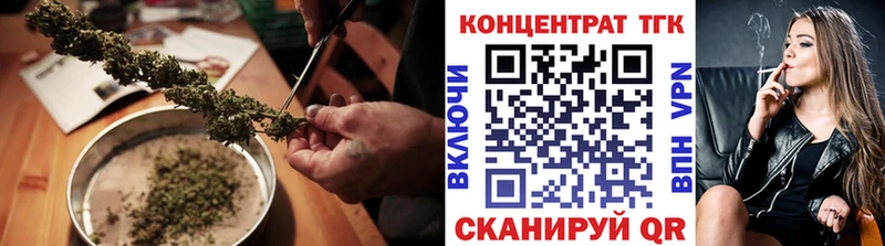 Дистиллят ТГК гашишное масло Нерюнгри